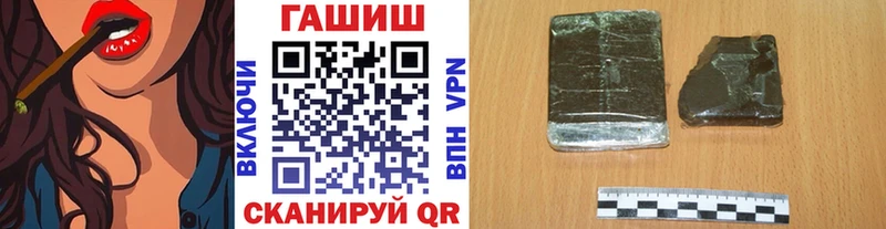 Наркота Новотитаровская Гашиш  А ПВП  Кодеин  Меф мяу мяу  МАРИХУАНА  КОКАИН 