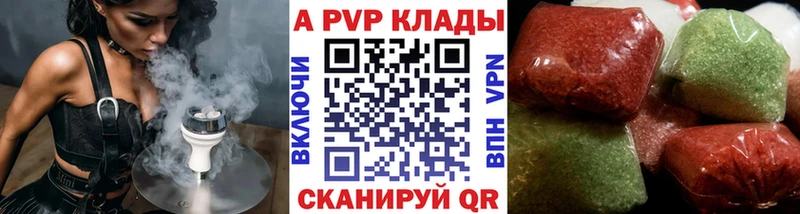 A-PVP СК КРИС  Новотитаровская 