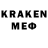 Canna-Cookies конопля Emogimen