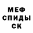Метадон кристалл B HH