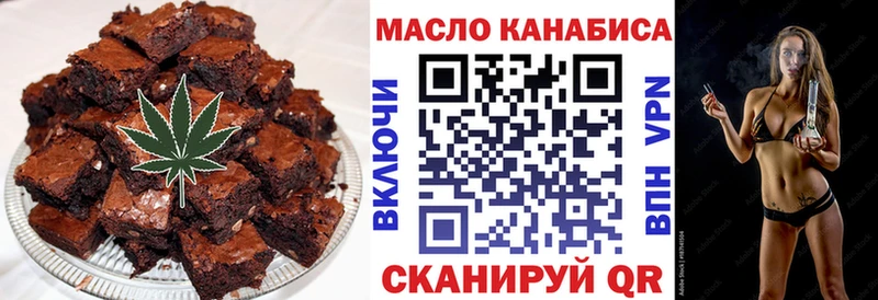 Canna-Cookies марихуана  купить наркотик  Новотитаровская 