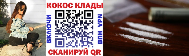 Кокаин 99%  что такое наркотик  ссылка на мегу зеркало  Новотитаровская 