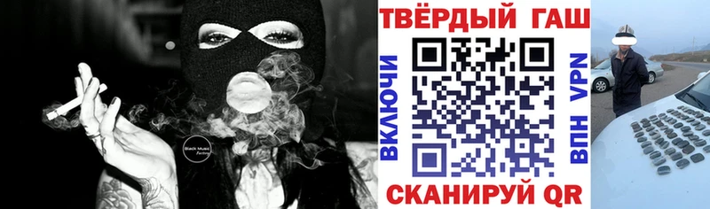 ГАШ AMNESIA HAZE  где купить наркоту  кракен зеркало  Новотитаровская 