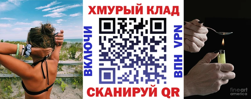 Героин афганец  купить   Новотитаровская 