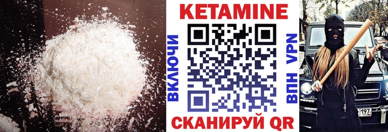 где продают   дарк нет телеграм  КЕТАМИН ketamine  Новотитаровская 