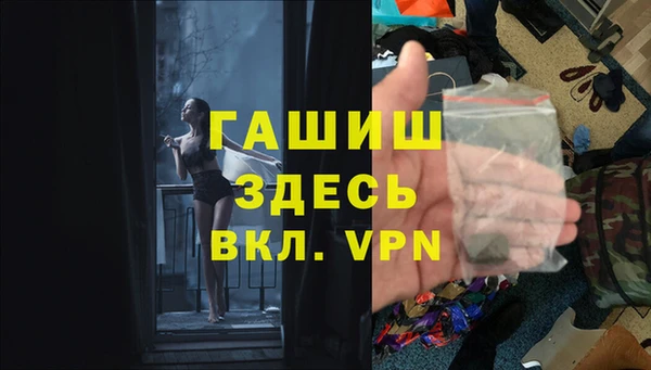 героин Абдулино