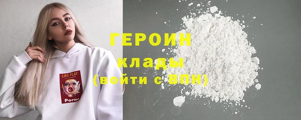 спайс Алексин