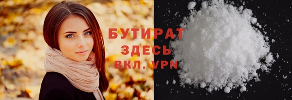 прущие крисы Абаза