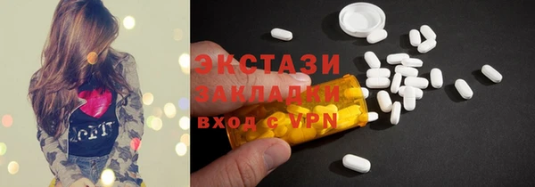 прущие крисы Абаза