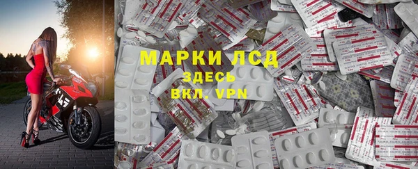 спайс Алексин