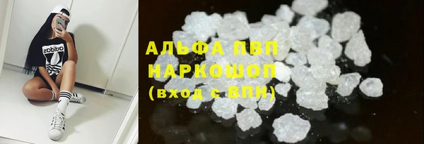 героин Абдулино