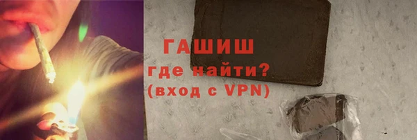 героин Абдулино