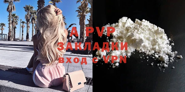 героин Абдулино