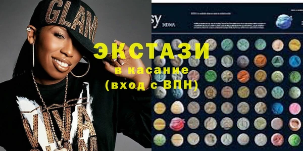 бошки Абинск
