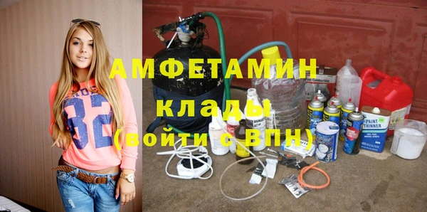 героин Абдулино