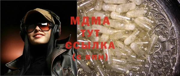 бошки Абинск