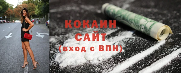 бошки Абинск