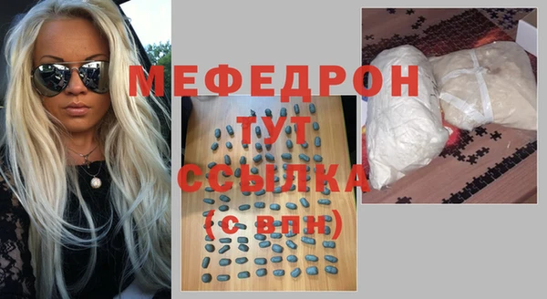 прущие крисы Абаза