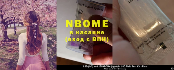 прущие крисы Абаза
