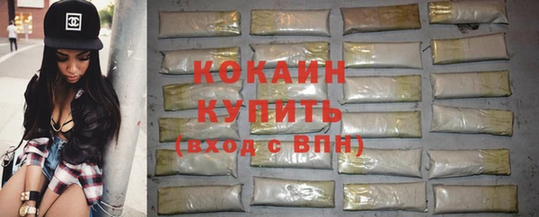 героин Абдулино