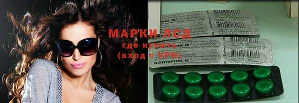 героин Абдулино