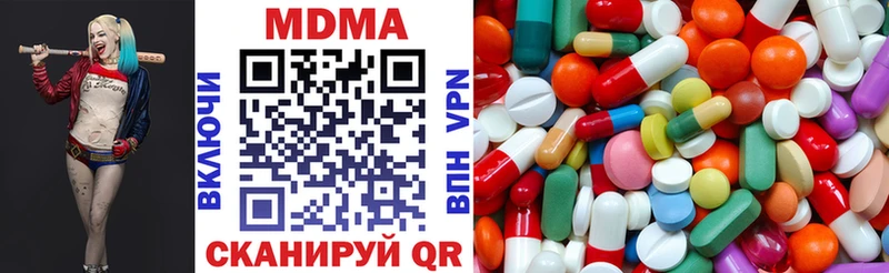 MDMA Molly  Новотитаровская 